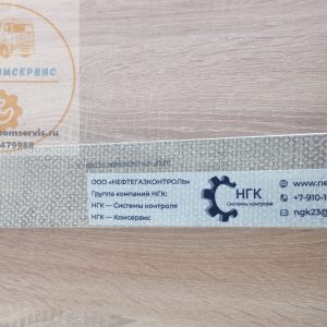 Лопасть вакуумного насоса JUROP PNR 122- Кевлар 124 (комплект 5 шт.) арт.1601606000